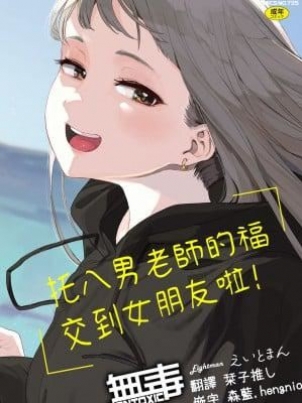 代号纯情漫画免费